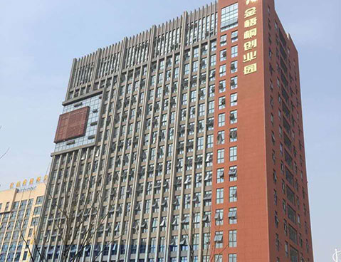 安徽省金寨縣金梧桐創業園