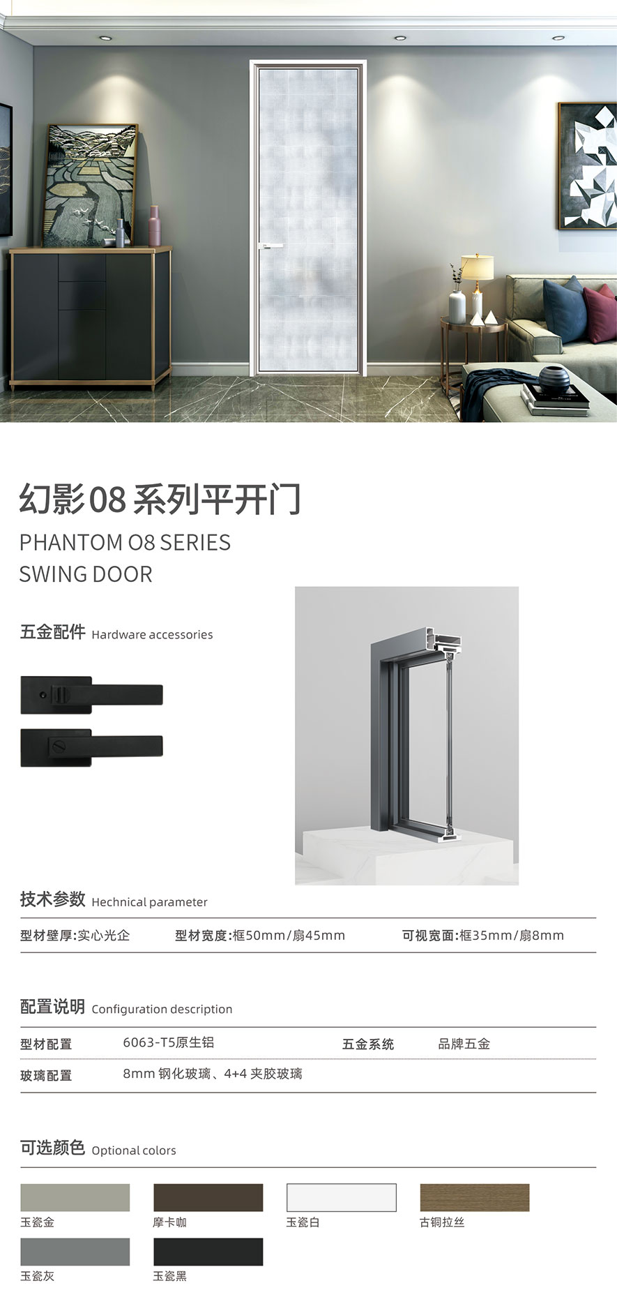 金太陽智慧門窗官網_門窗十大品牌_鋁合金門窗品牌加盟代理