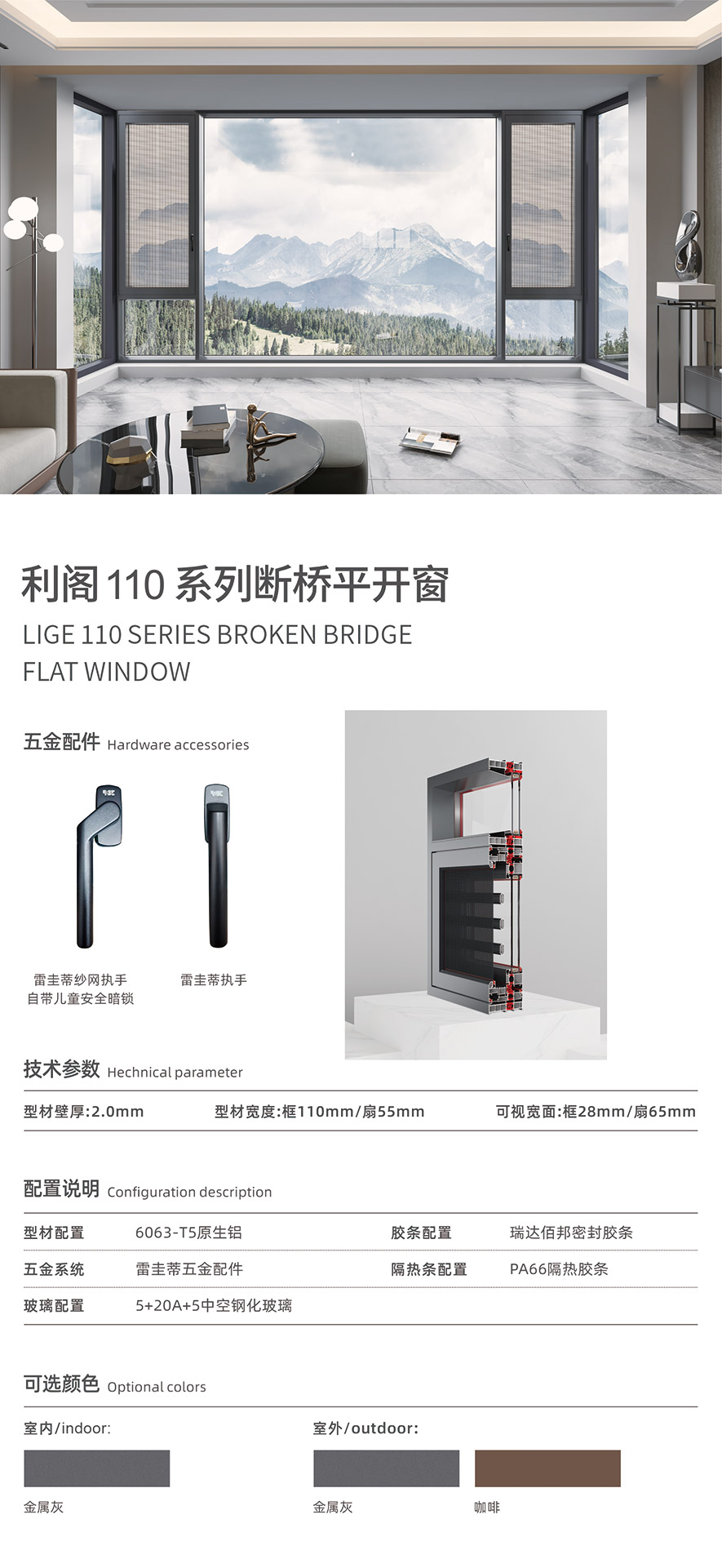 金太陽智慧門窗官網(wǎng)_門窗十大品牌_鋁合金門窗品牌加盟代理