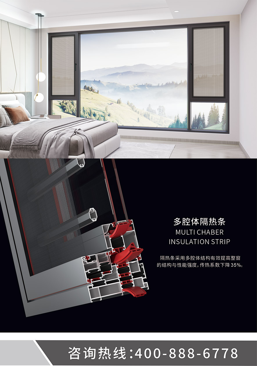 金太陽(yáng)智慧門窗官網(wǎng)_門窗十大品牌_鋁合金門窗品牌加盟代理
