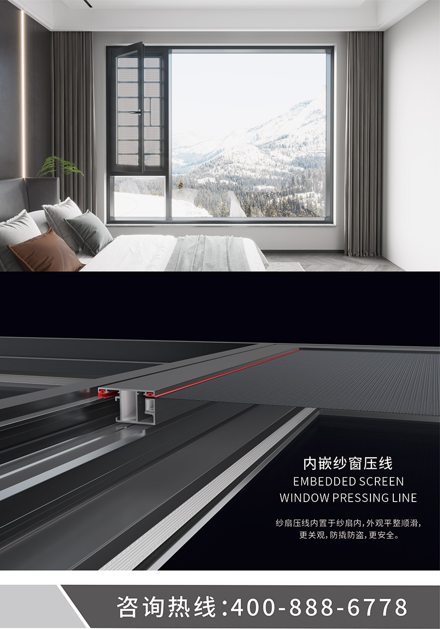 金太陽智慧門窗官網(wǎng)_門窗十大品牌_鋁合金門窗品牌加盟代理